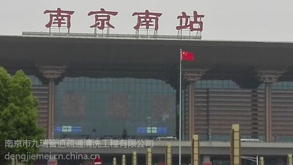 南京新港開(kāi)發(fā)區(qū)防水廠房補(bǔ)漏、洗手間水管搶修與工廠水電改造全解析