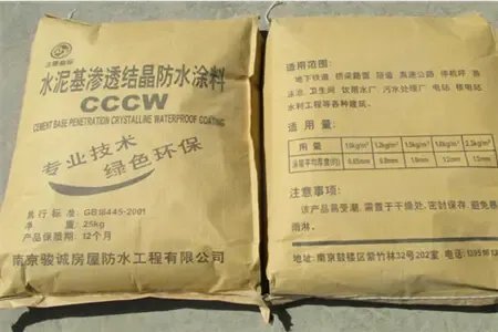 陜西西安水泥基滲透結(jié)晶防水涂料廠家哪家價(jià)格更優(yōu)？家居裝修指南與南京防水工程對(duì)比啟示