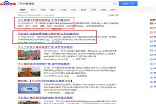 淮北搜索引擎推廣、網頁設計與系統維護優質服務商推薦