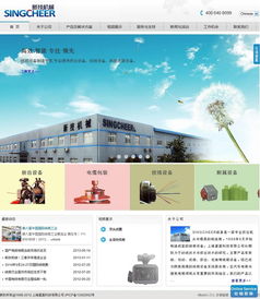 青浦網(wǎng)站制作 青浦網(wǎng)站建設(shè) 青浦網(wǎng)站設(shè)計