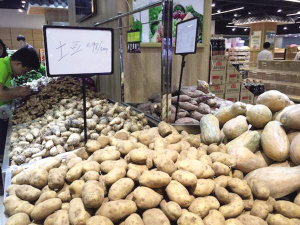 貴州農產品生活館亮相山城 開啟黔貨出山新篇章