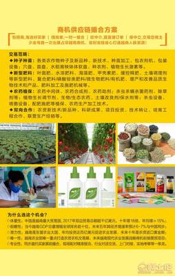 2018越南國(guó)際農(nóng)業(yè)科技博覽會(huì)暨論壇 推動(dòng)農(nóng)業(yè)創(chuàng)新與全球合作