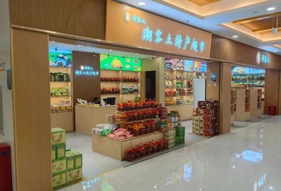 廣東三高速服務(wù)區(qū)新年煥新顏，農(nóng)產(chǎn)品展銷助力鄉(xiāng)村振興