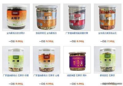 適合小本創(chuàng)業(yè) 本店廠家批發(fā)直銷養(yǎng)生、保健、美容農(nóng)產(chǎn)品