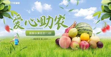 綠色電能，簡(jiǎn)約風(fēng)尚 點(diǎn)亮農(nóng)產(chǎn)品新篇章