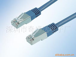 深圳市奇盛達電子廠網(wǎng)絡線產(chǎn)品列表