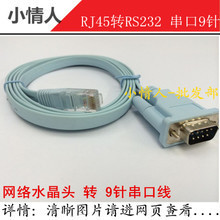 網(wǎng)線轉(zhuǎn)串口 最新最全產(chǎn)品參考指南與實(shí)用解析